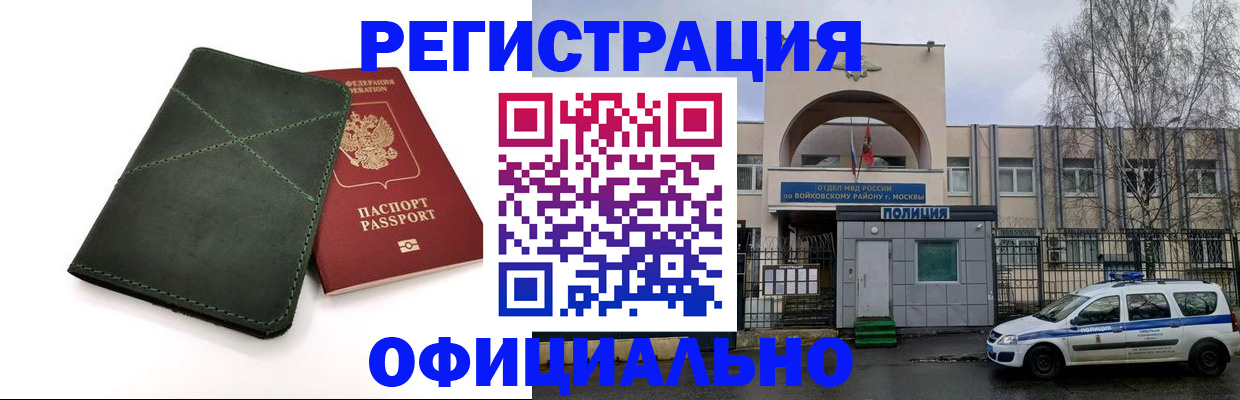пропишу в квартире в Ахтубинске