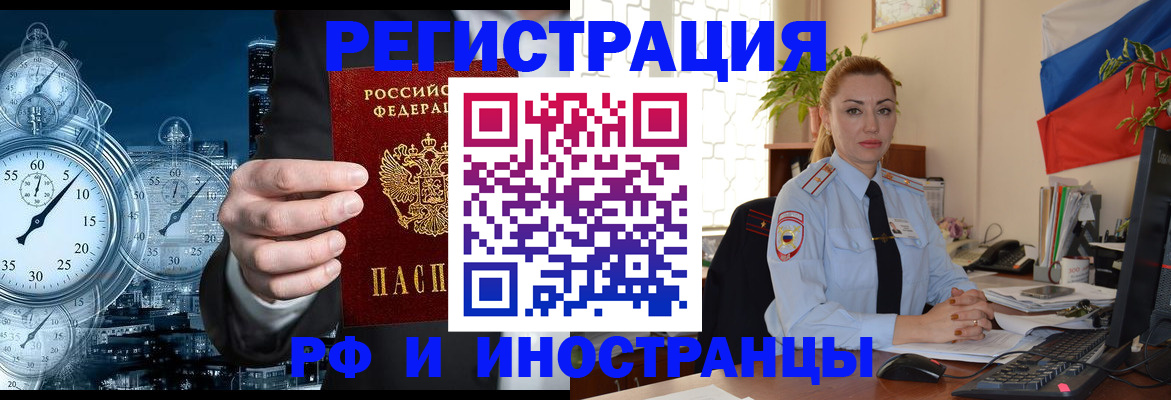 пропишу в квартире в Ахтубинске